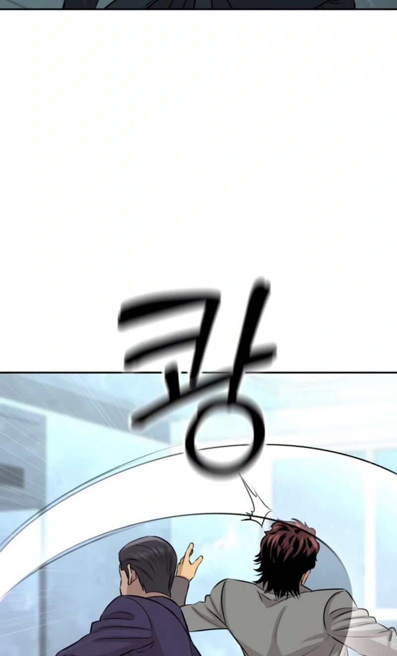 Genius Grandson of the Loan Shark King Chapter 29 page 57 - 