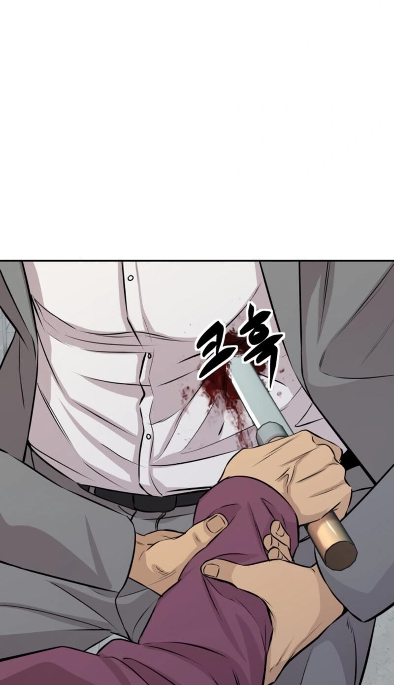 Genius Grandson of the Loan Shark King Chapter 29 page 77 - 