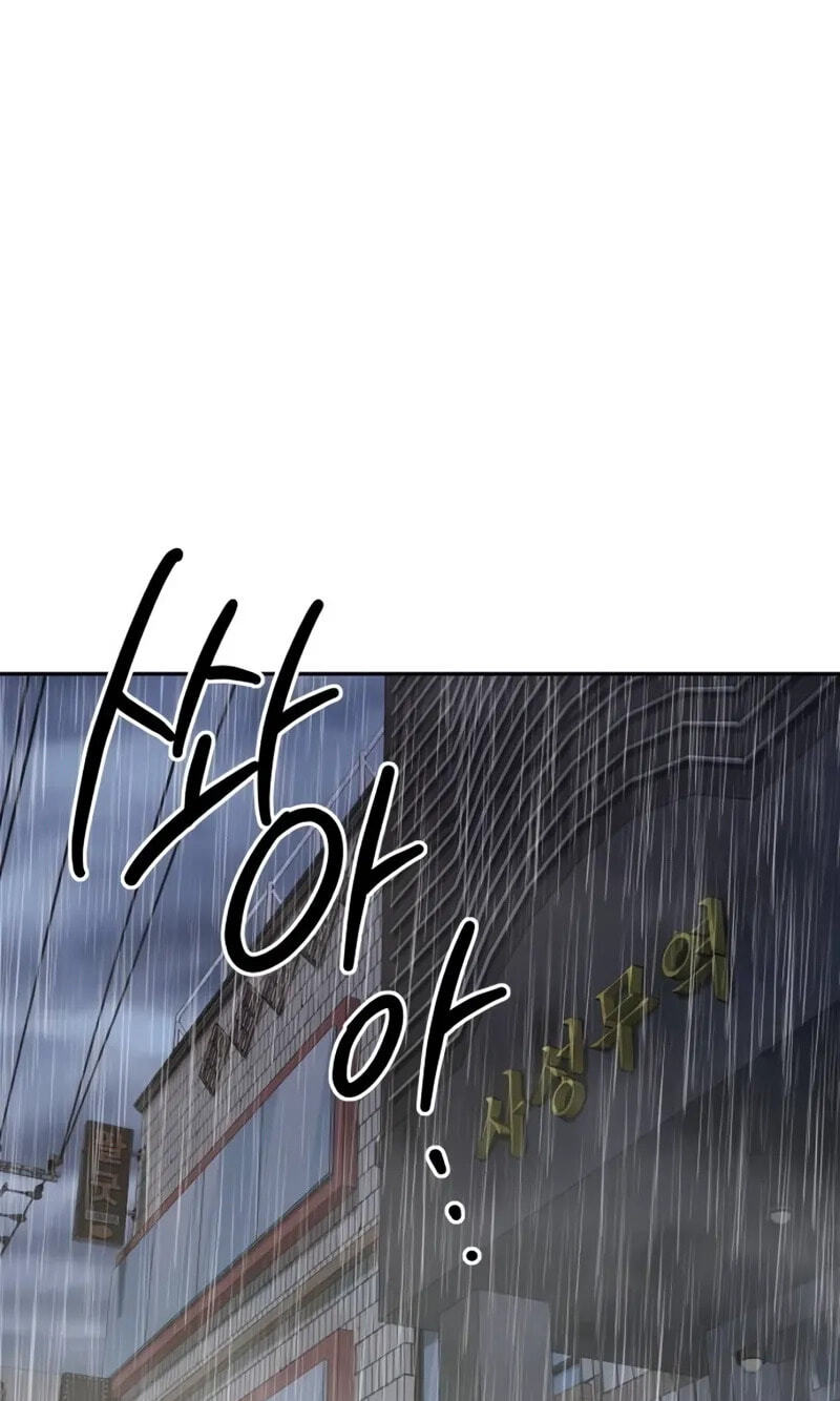 Genius Grandson of the Loan Shark King Chapter 31 page 102 - 