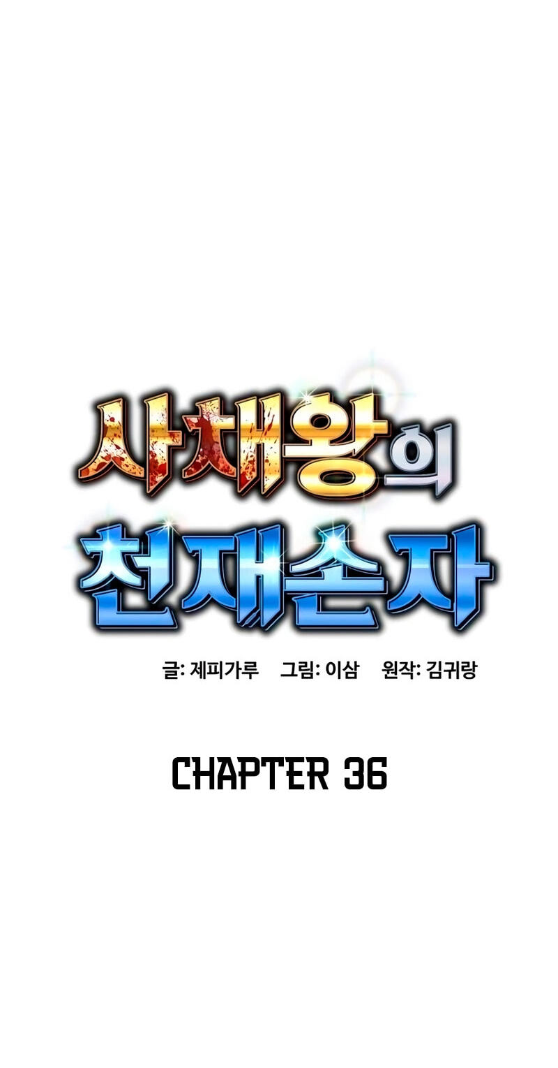 Genius Grandson of the Loan Shark King Chapter 36 page 33 - 
