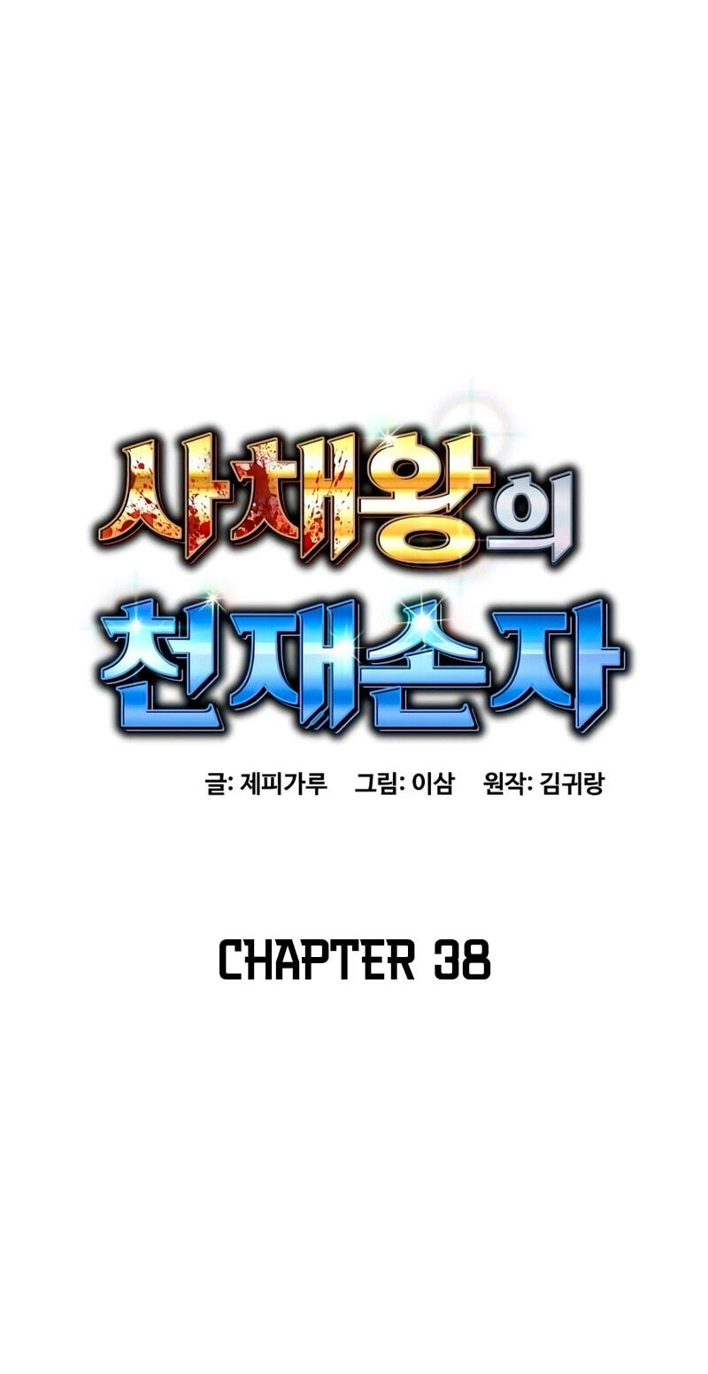 Genius Grandson of the Loan Shark King Chapter 38 page 91 - 