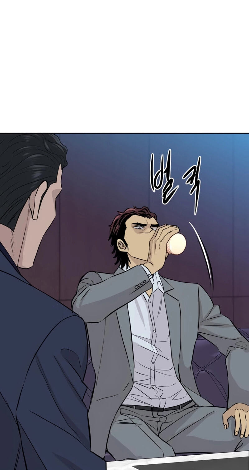 Genius Grandson of the Loan Shark King Chapter 67 page 77 - 