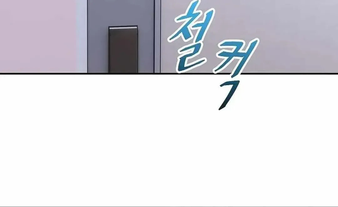 Genius Hitter Hits Fastball Chapter 1.1 page 146 - 