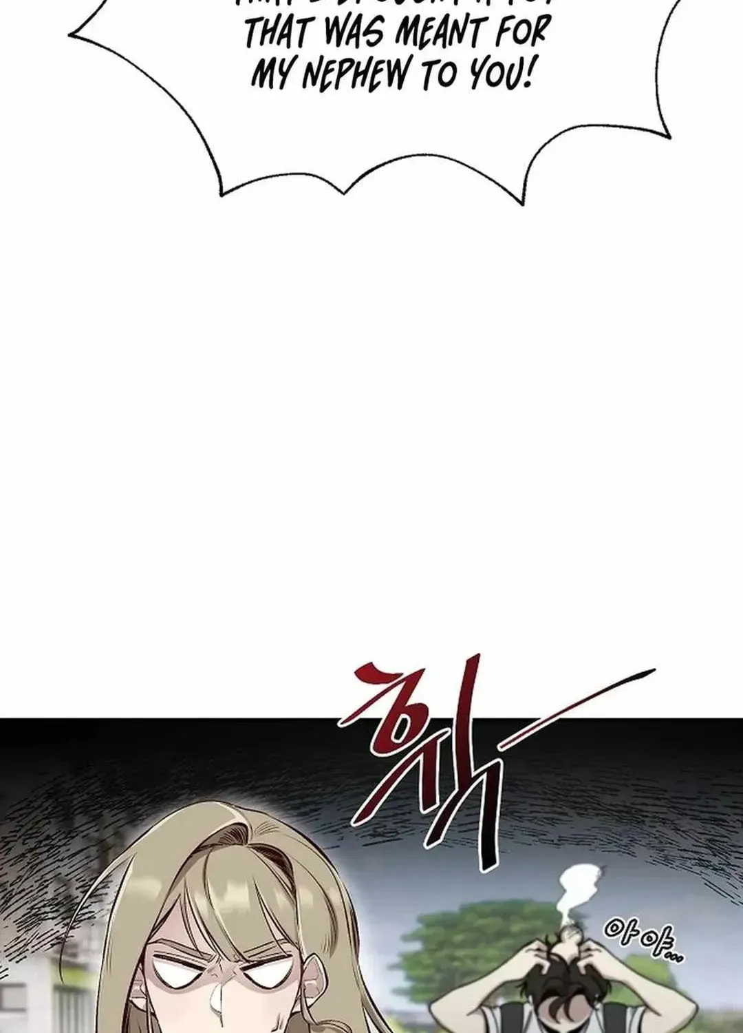 Genius Hitter Hits Fastball Chapter 1.1 page 48 - 