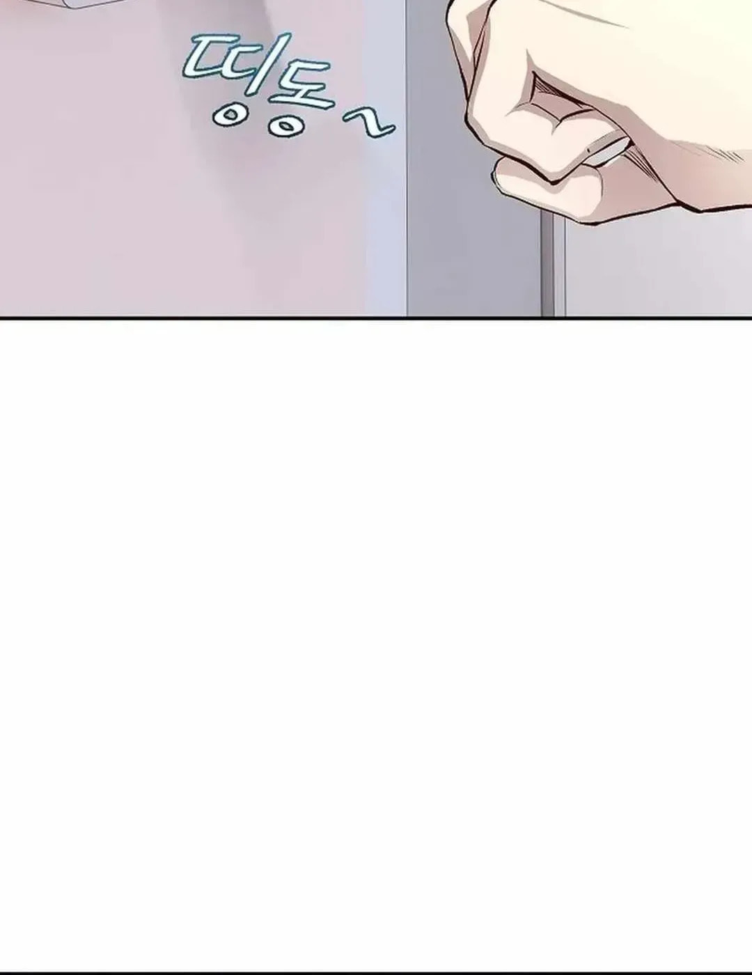 Genius Hitter Hits Fastball Chapter 1.2 page 139 - 