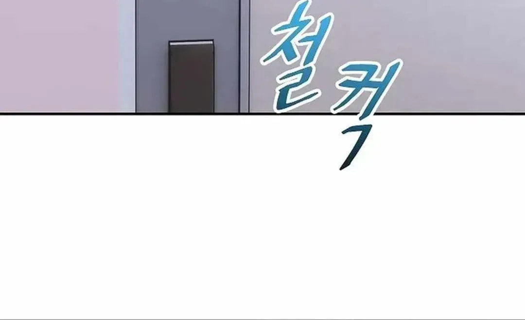 Genius Hitter Hits Fastball Chapter 1.2 page 146 - 