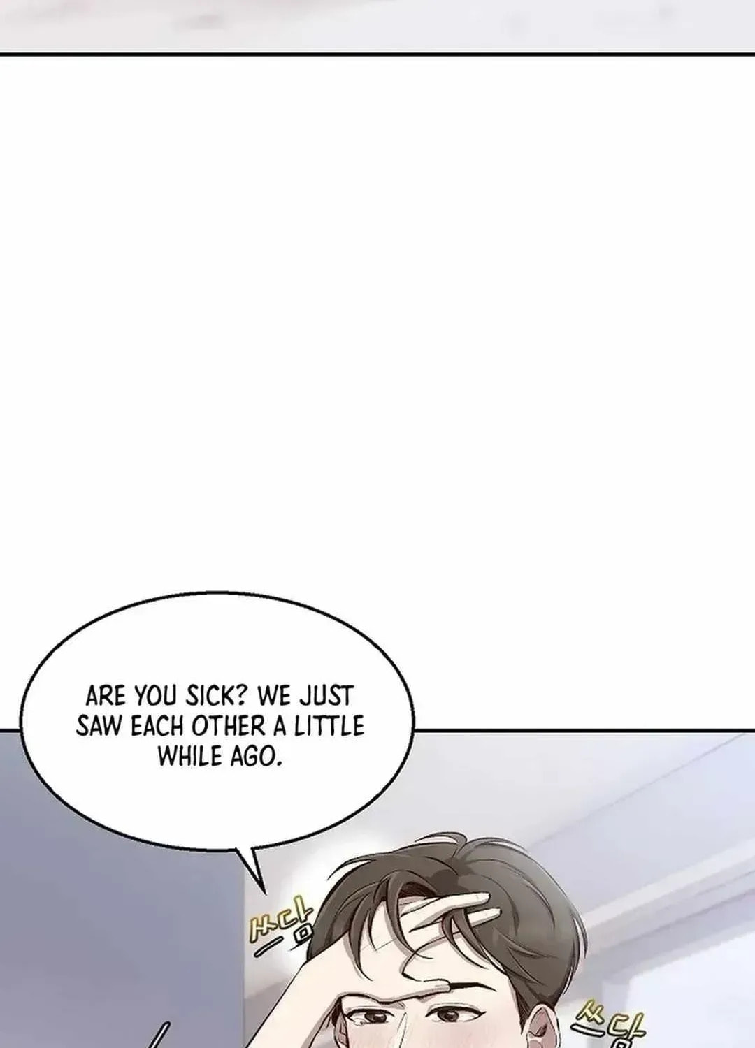 Genius Hitter Hits Fastball Chapter 1.2 page 166 - 