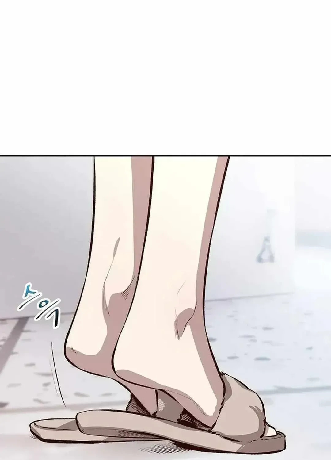 Genius Hitter Hits Fastball Chapter 1.3 page 165 - 