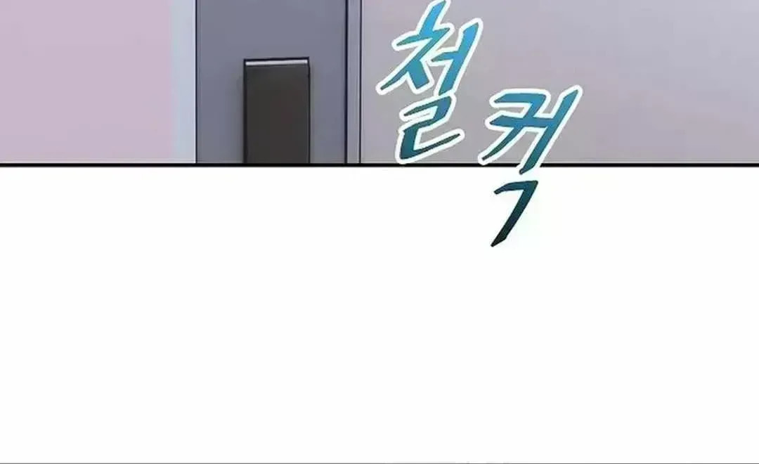 Genius Hitter Hits Fastball Chapter 1.9 page 146 - 