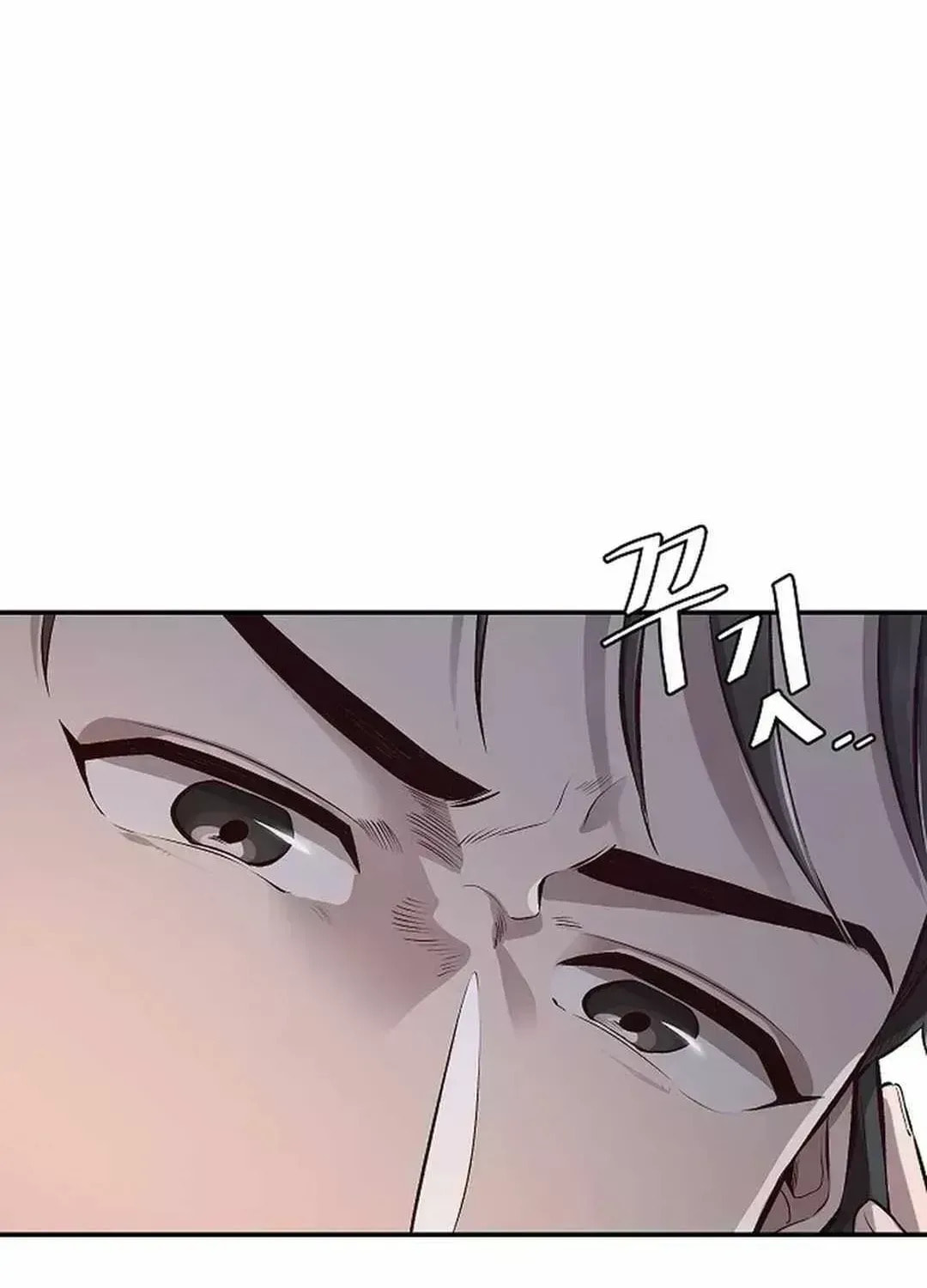 Genius Hitter Hits Fastball Chapter 1.9 page 185 - 