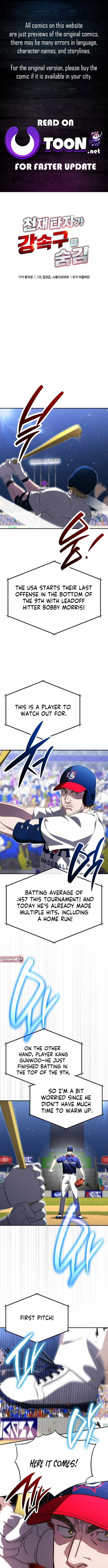 Genius Hitter Hits Fastball Chapter 100 page 1 - 