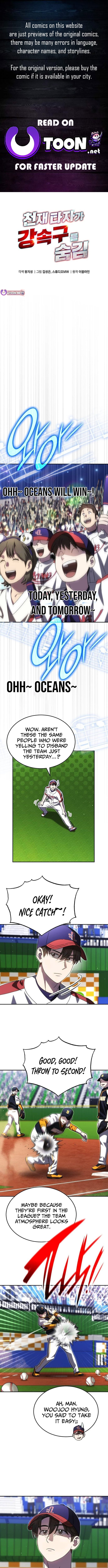 Genius Hitter Hits Fastball Chapter 104 page 1 - 