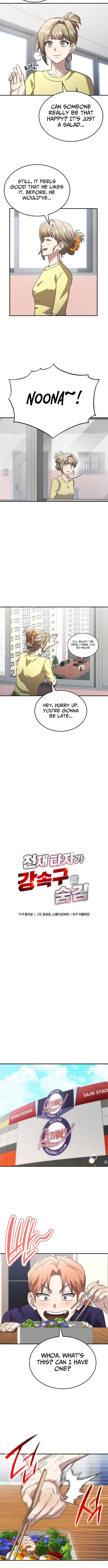 Genius Hitter Hits Fastball Chapter 106 page 3 - 