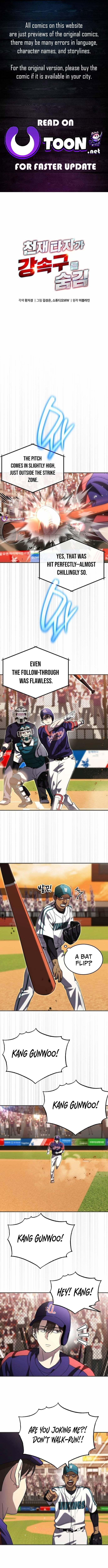 Genius Hitter Hits Fastball Chapter 109 page 1 - 