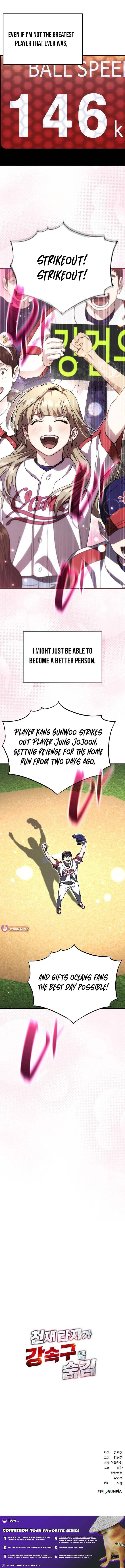 Genius Hitter Hits Fastball Chapter 112 page 13 - 