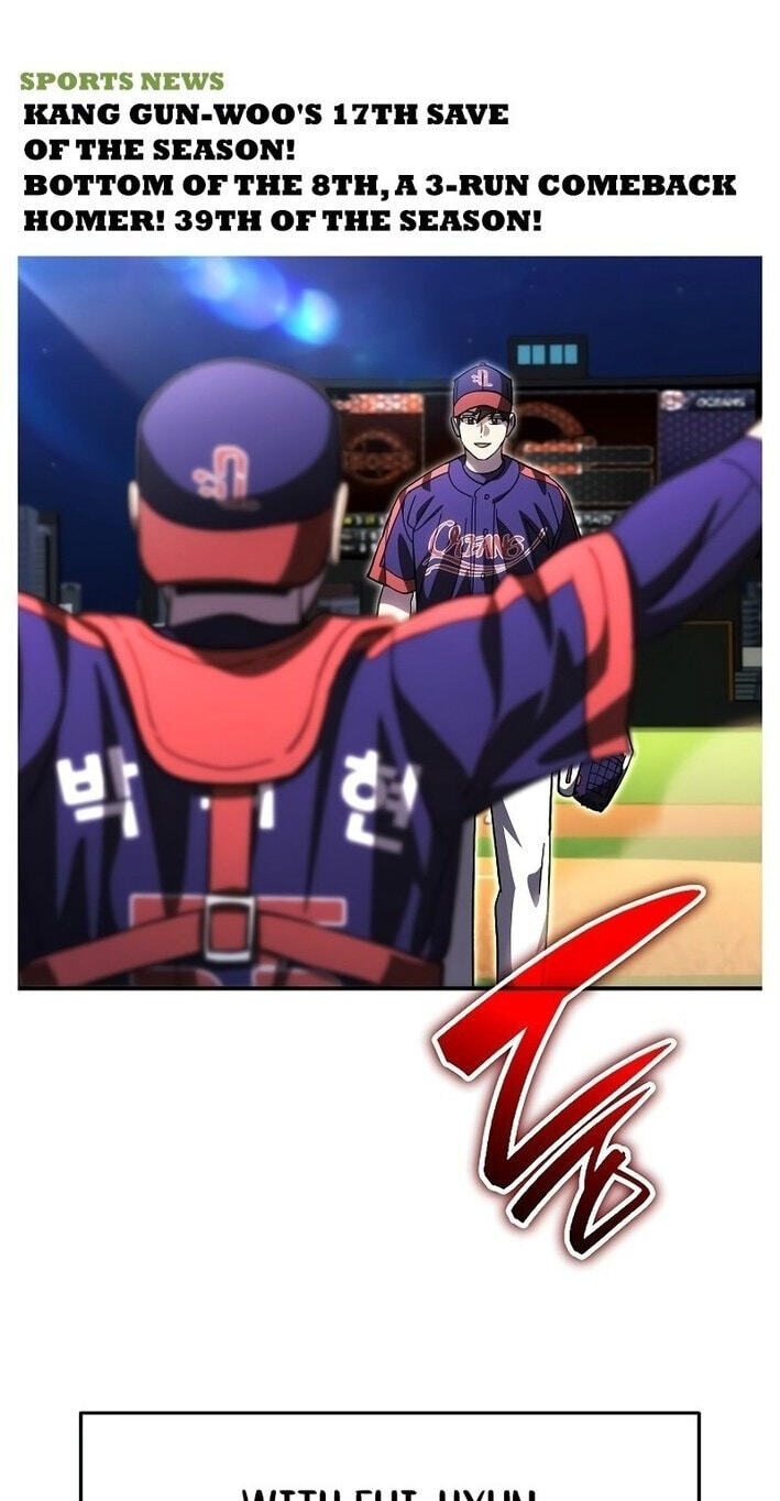 Genius Hitter Hits Fastball Chapter 116 page 3 - 