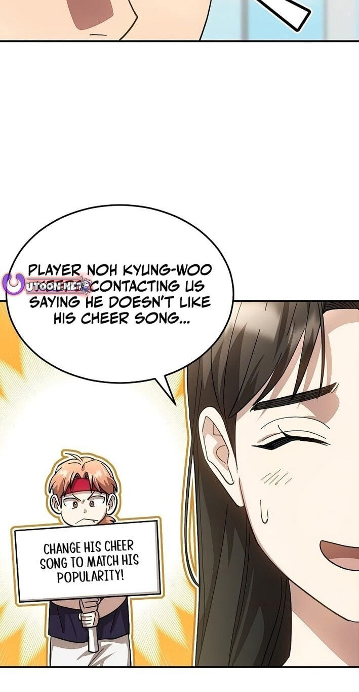 Genius Hitter Hits Fastball Chapter 117 page 16 - 