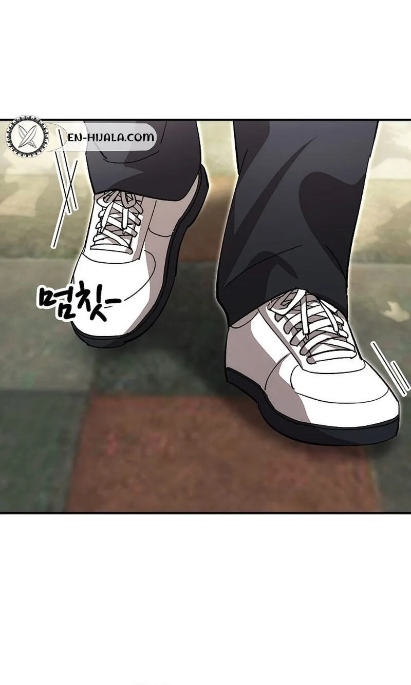 Genius Hitter Hits Fastball Chapter 123 page 41 - 
