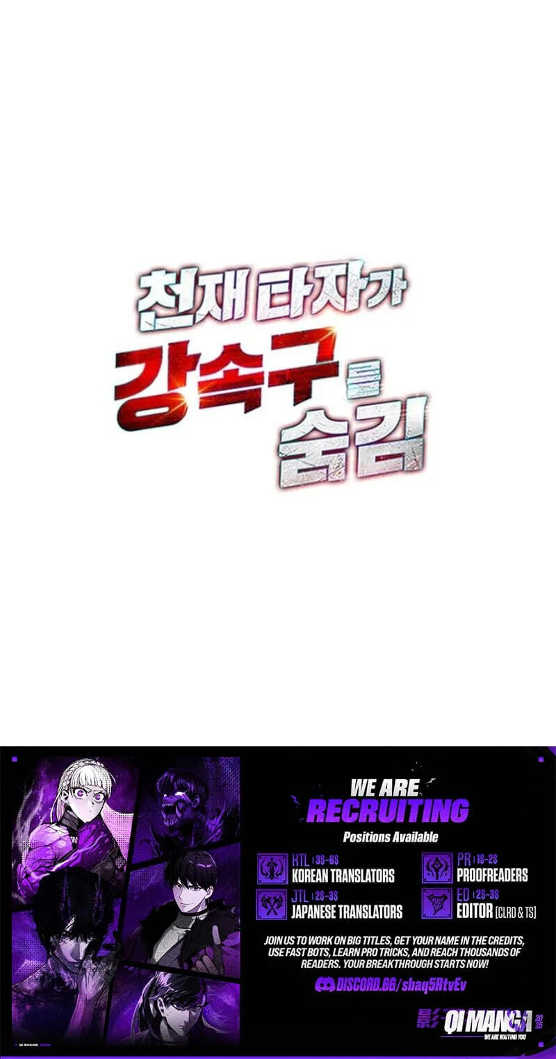 Genius Hitter Hits Fastball Chapter 124 page 107 - 