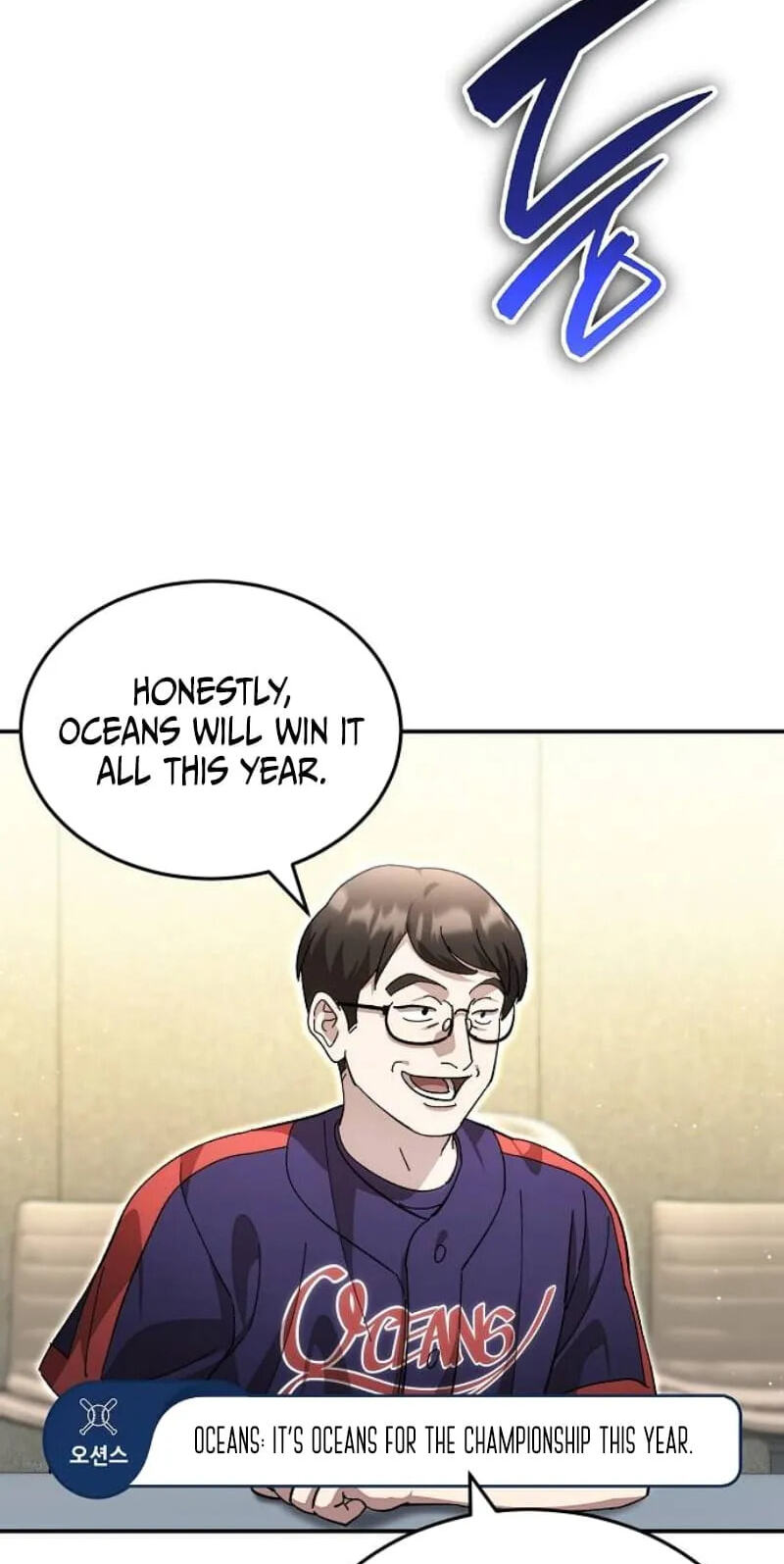 Genius Hitter Hits Fastball Chapter 124 page 3 - 