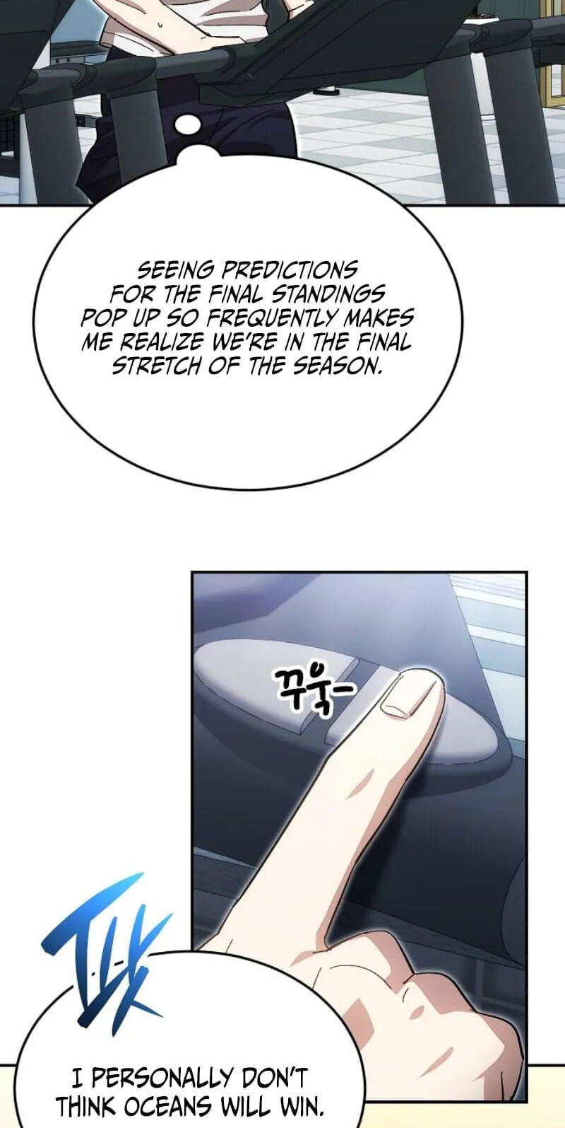 Genius Hitter Hits Fastball Chapter 124 page 7 - 