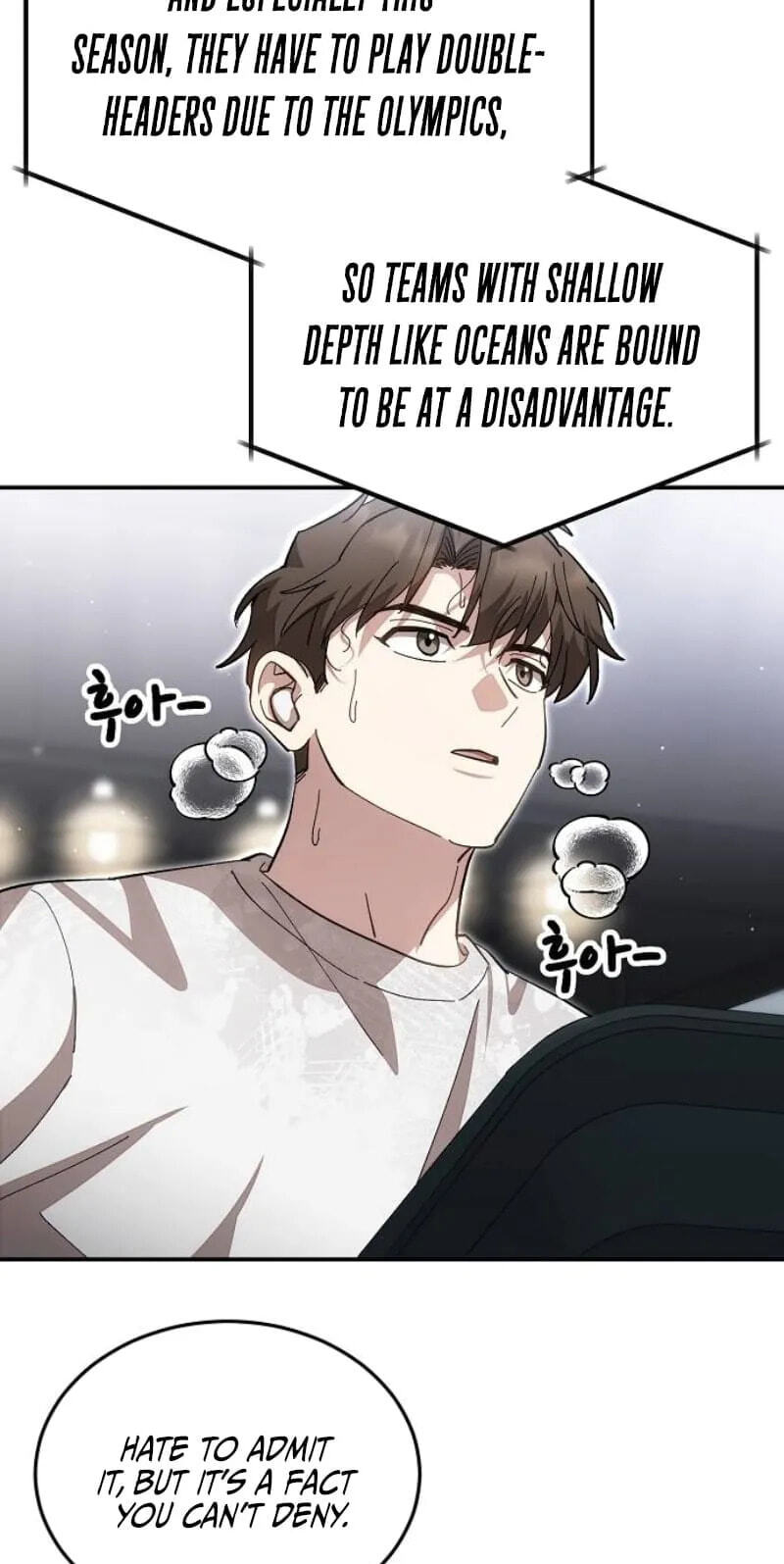 Genius Hitter Hits Fastball Chapter 124 page 9 - 