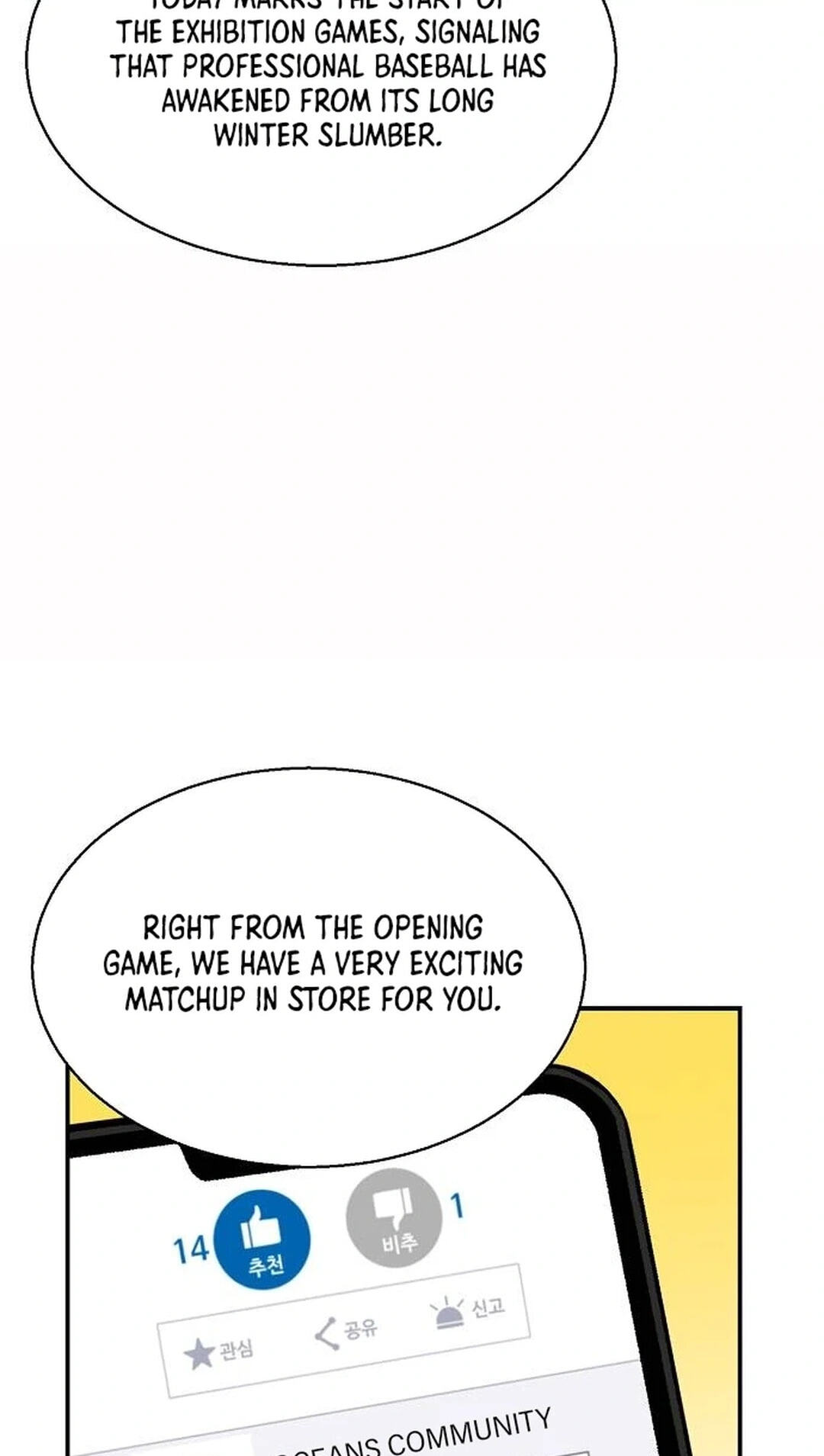 Genius Hitter Hits Fastball Chapter 13 page 3 - 