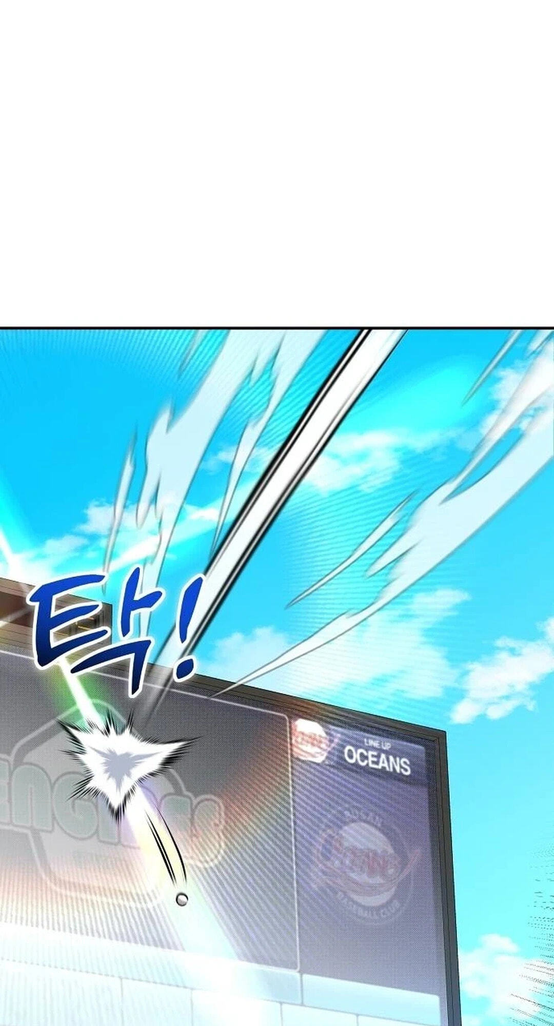 Genius Hitter Hits Fastball Chapter 13 page 98 - 