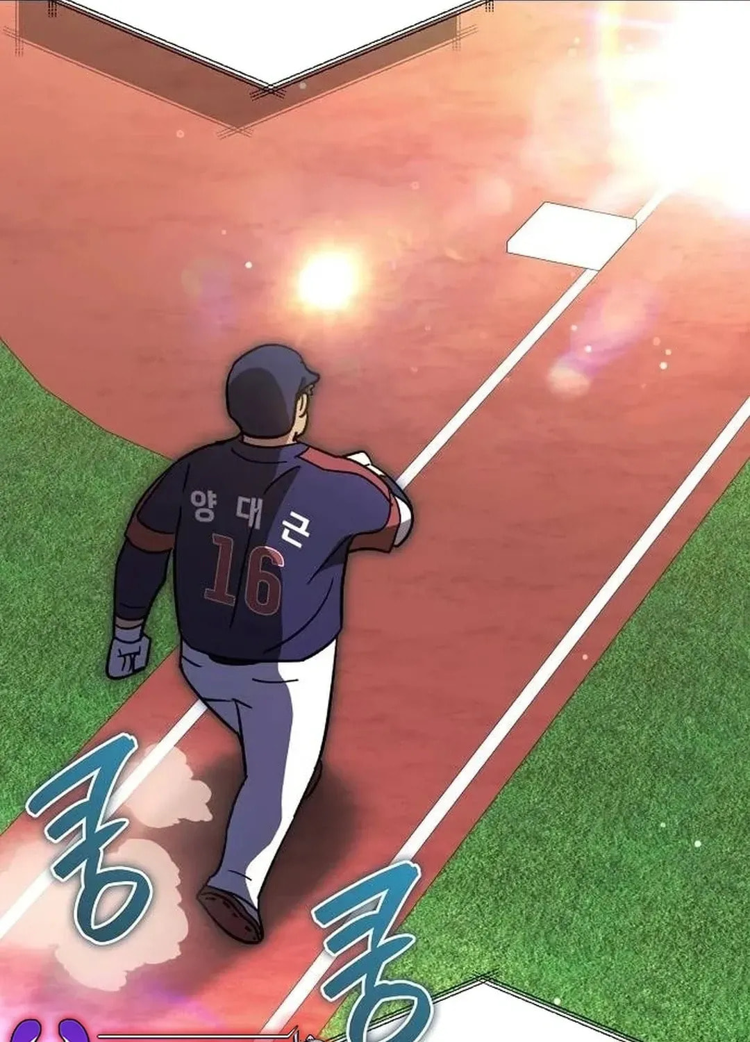 Genius Hitter Hits Fastball Chapter 2.1 page 136 - 