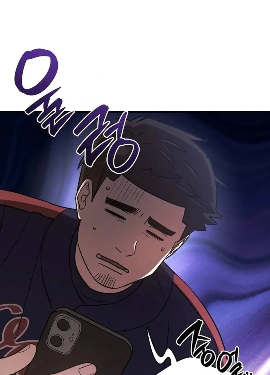 Genius Hitter Hits Fastball Chapter 2.1 page 10 - 