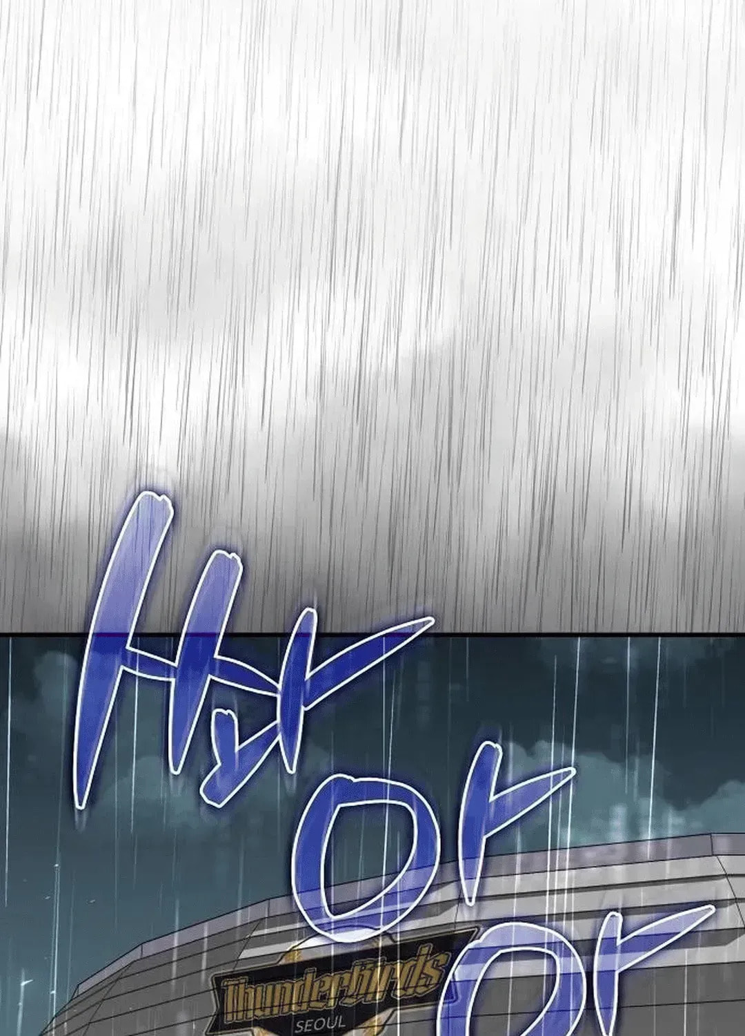 Genius Hitter Hits Fastball Chapter 2.2 page 5 - 