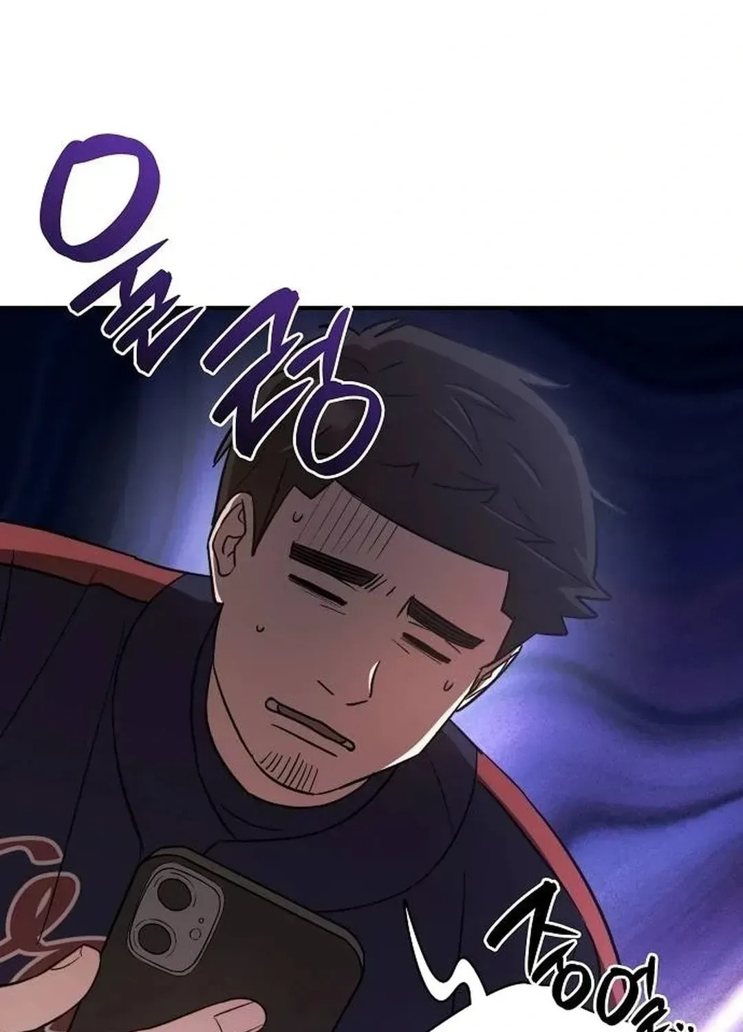 Genius Hitter Hits Fastball Chapter 2.2 page 10 - 