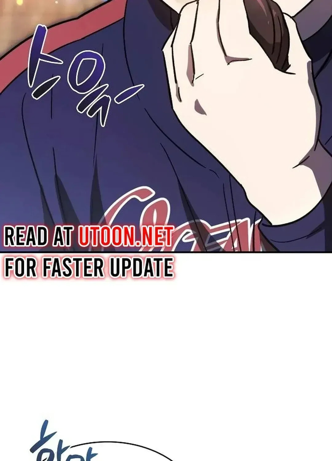 Genius Hitter Hits Fastball Chapter 2.3 page 133 - 