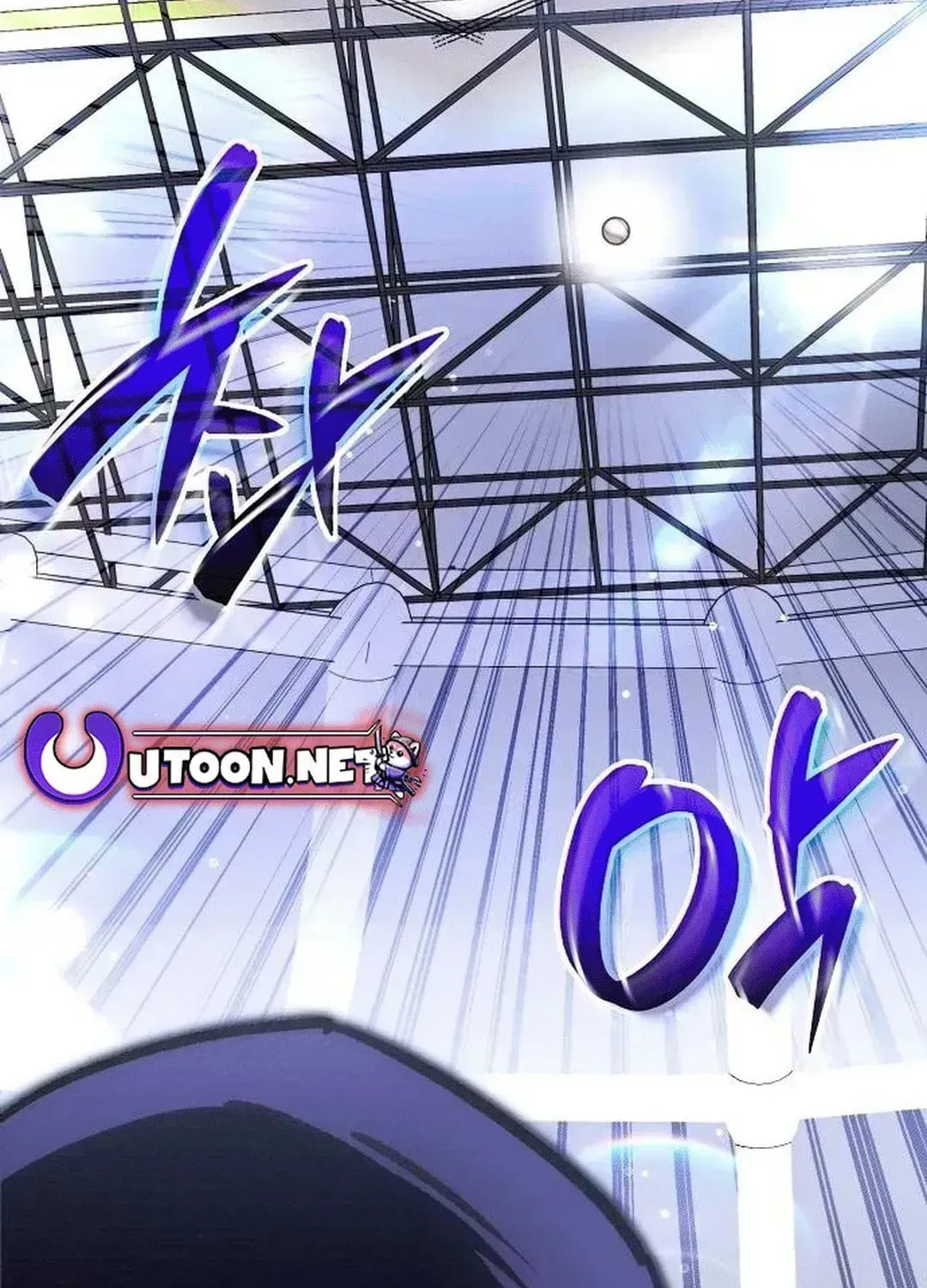 Genius Hitter Hits Fastball Chapter 2.4 page 108 - 
