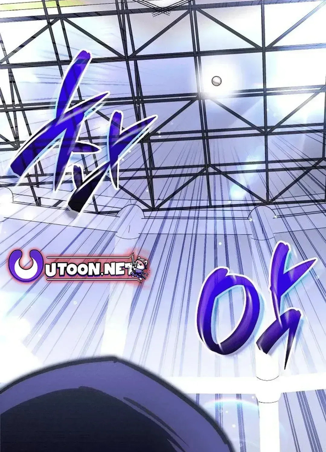 Genius Hitter Hits Fastball Chapter 2.5 page 108 - 