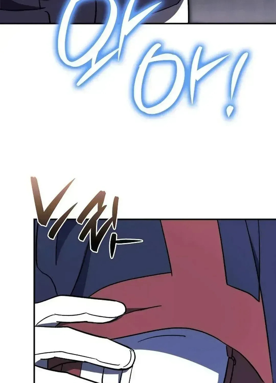 Genius Hitter Hits Fastball Chapter 2.5 page 153 - 