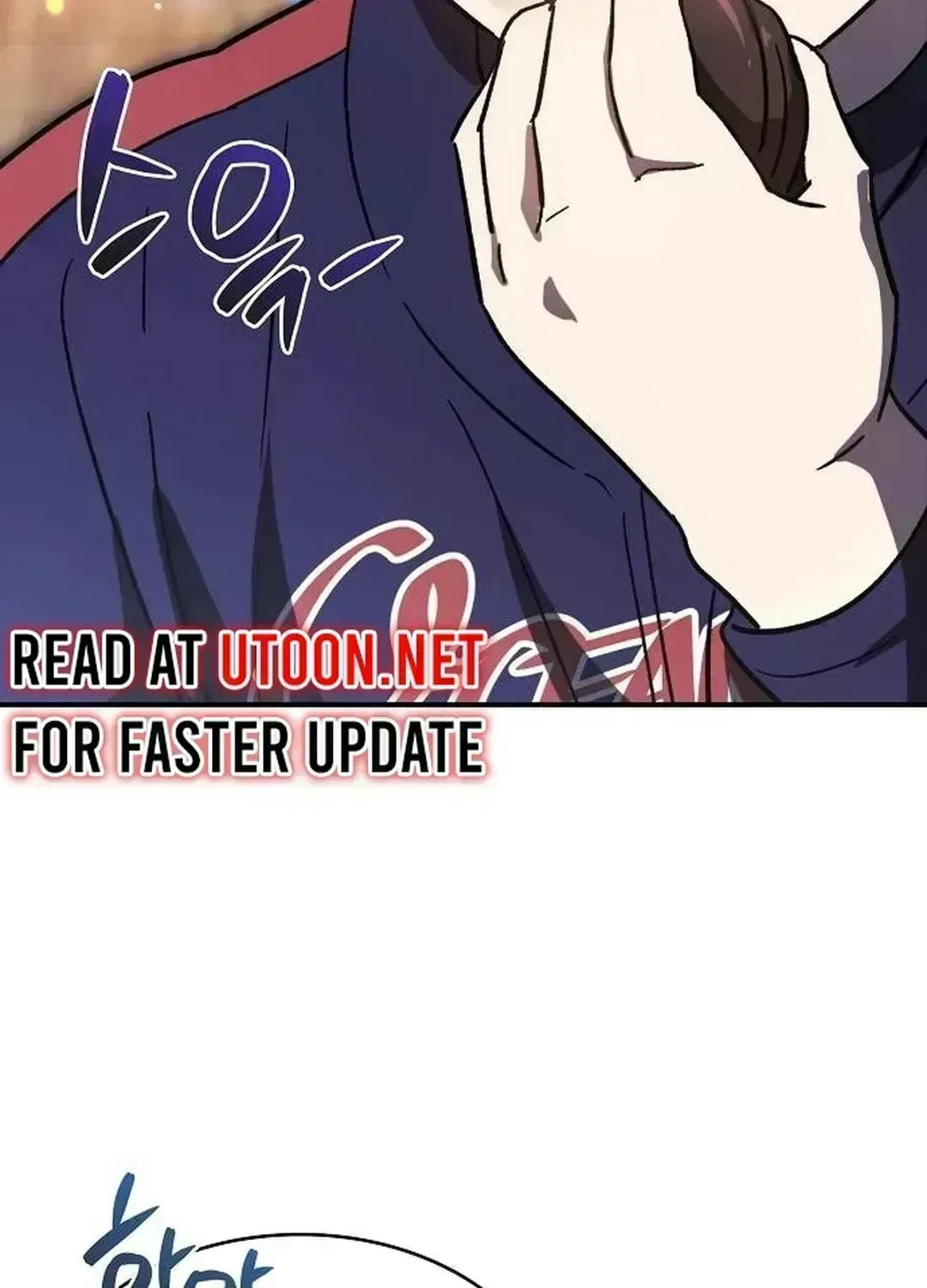 Genius Hitter Hits Fastball Chapter 2.6 page 133 - 