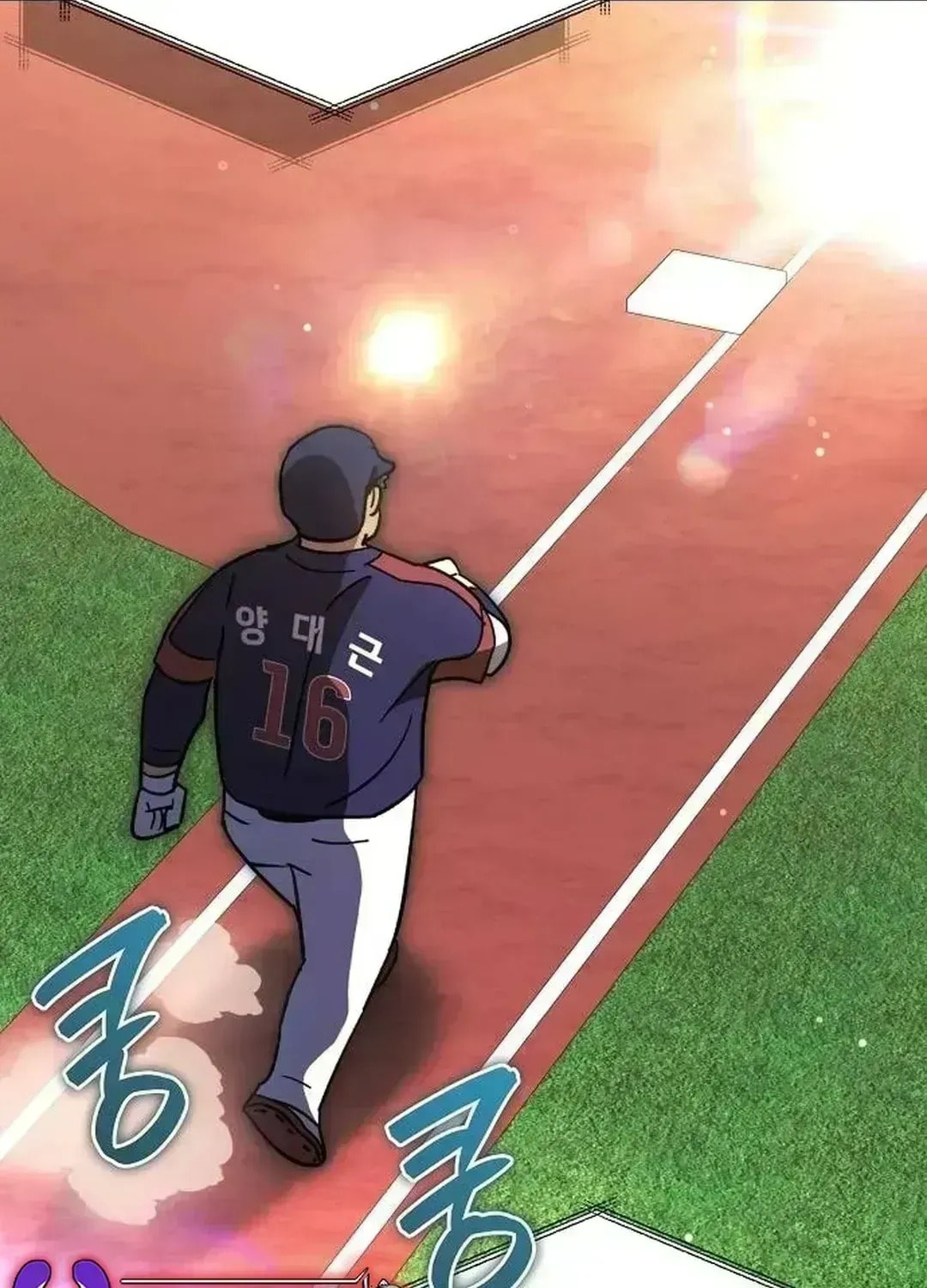 Genius Hitter Hits Fastball Chapter 2.6 page 136 - 