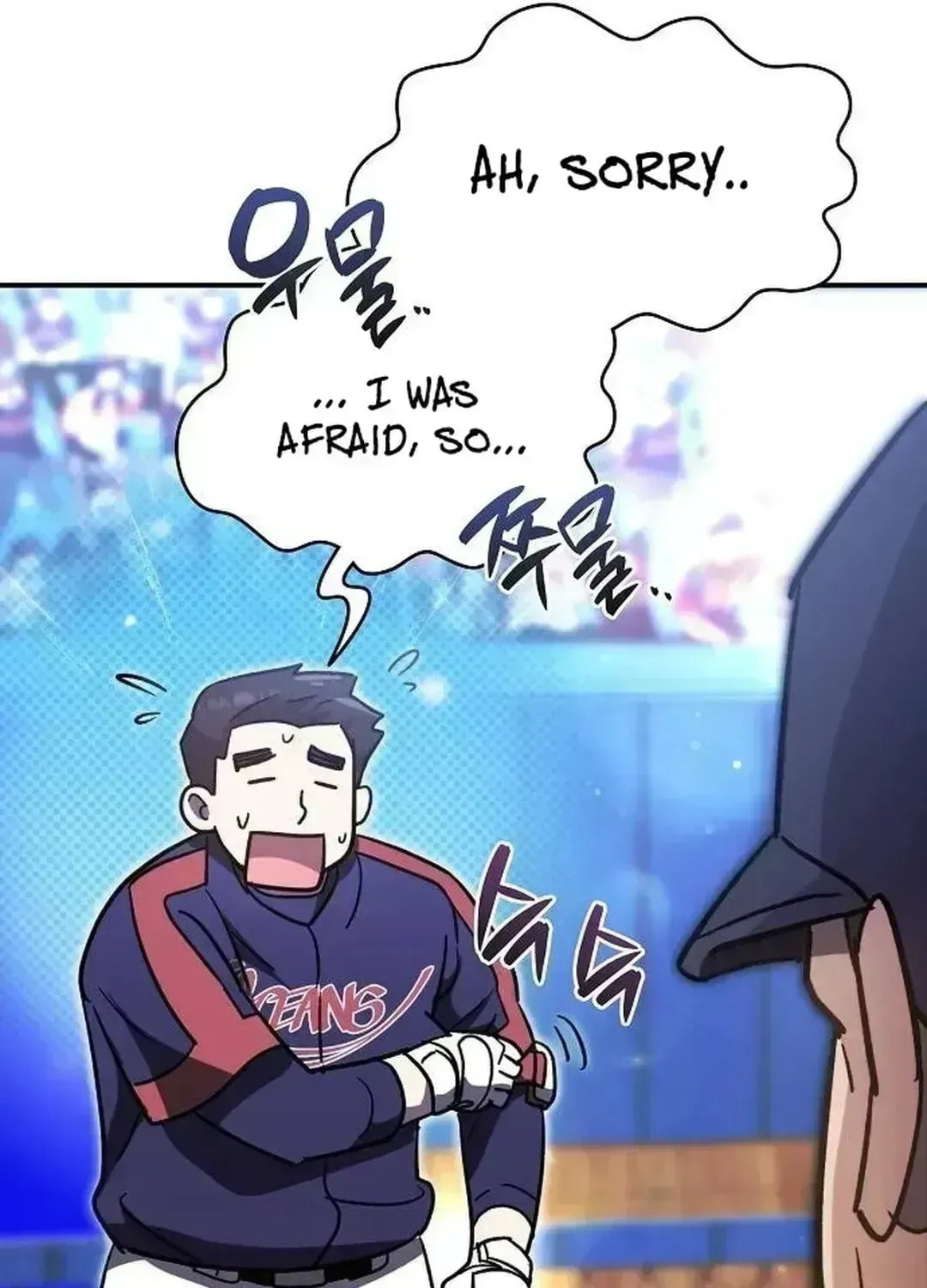Genius Hitter Hits Fastball Chapter 2.6 page 158 - 