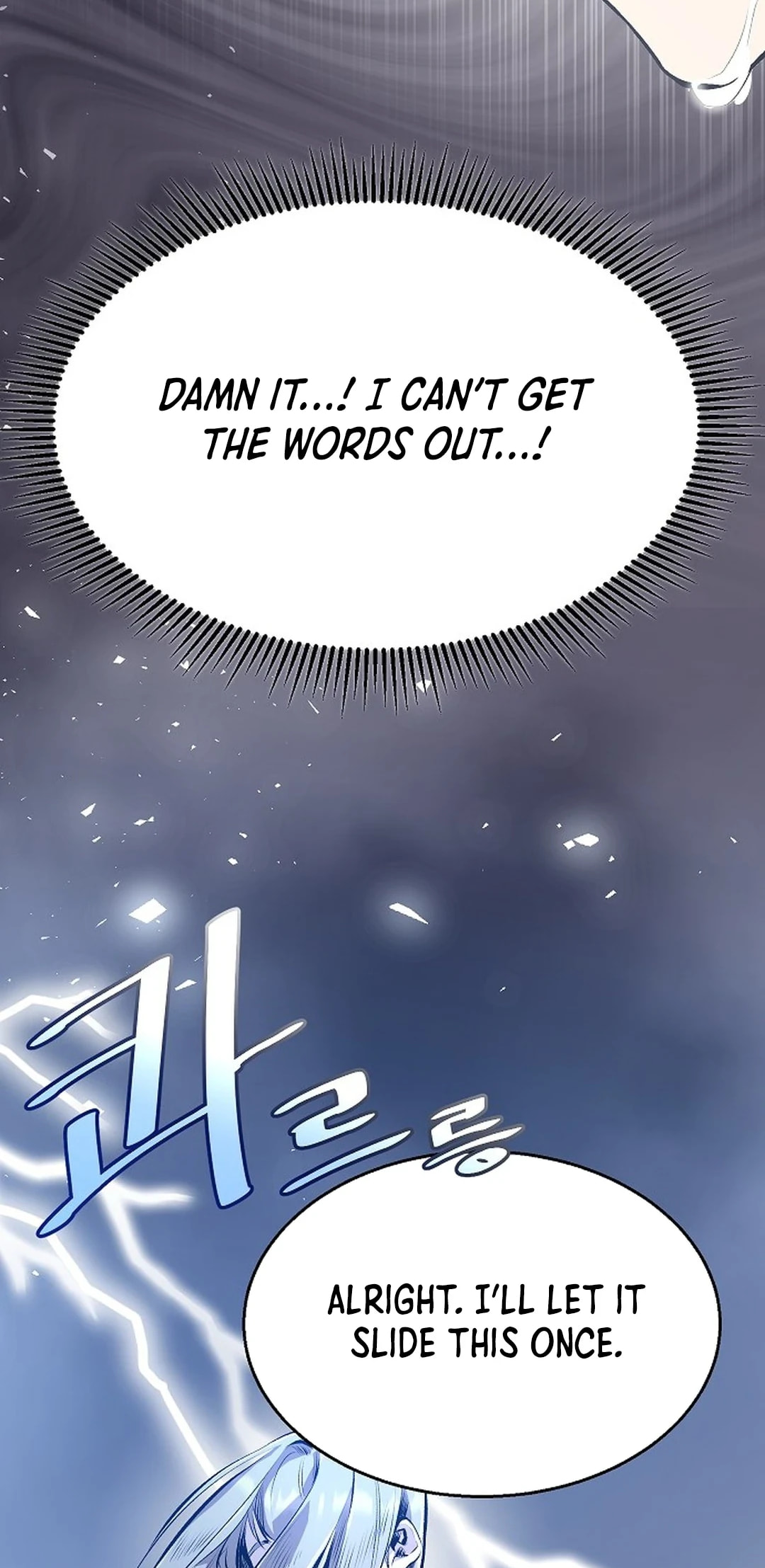 Genius Hitter Hits Fastball Chapter 2 page 7 - 