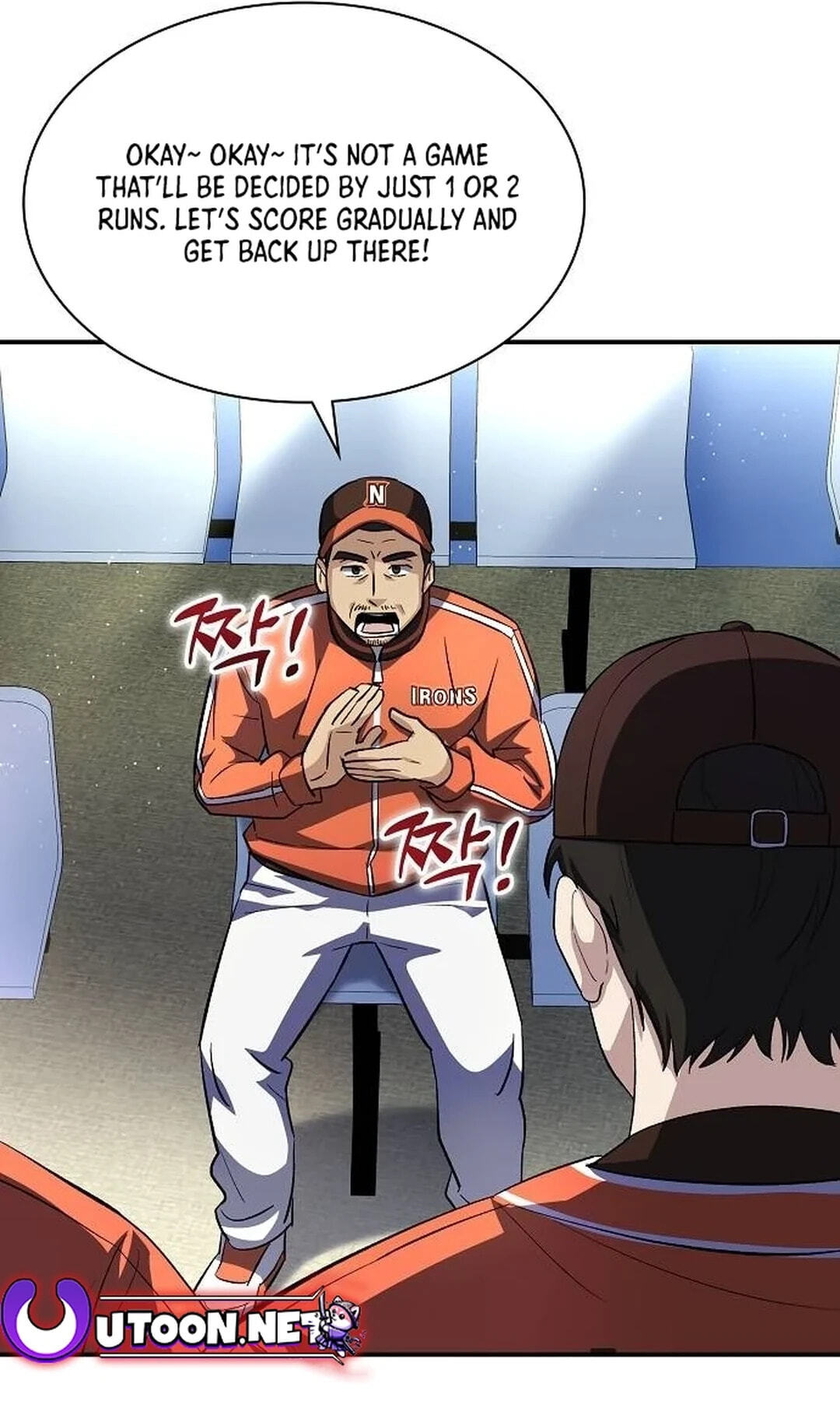 Genius Hitter Hits Fastball Chapter 21 page 11 - 