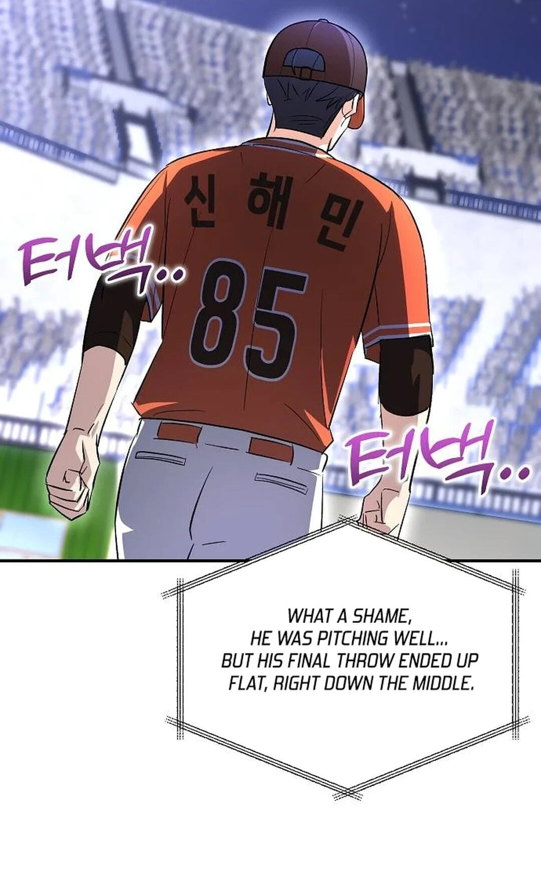 Genius Hitter Hits Fastball Chapter 21 page 117 - 