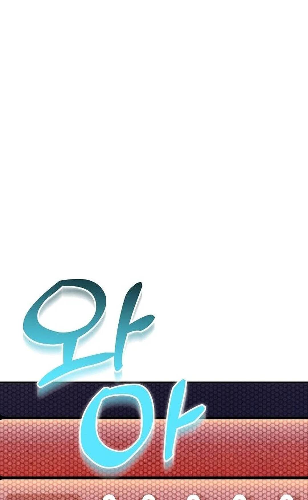 Genius Hitter Hits Fastball Chapter 21 page 118 - 