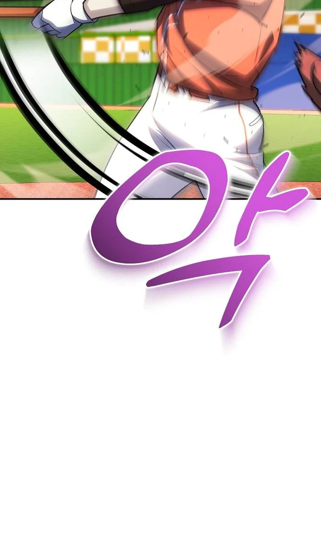 Genius Hitter Hits Fastball Chapter 21 page 13 - 