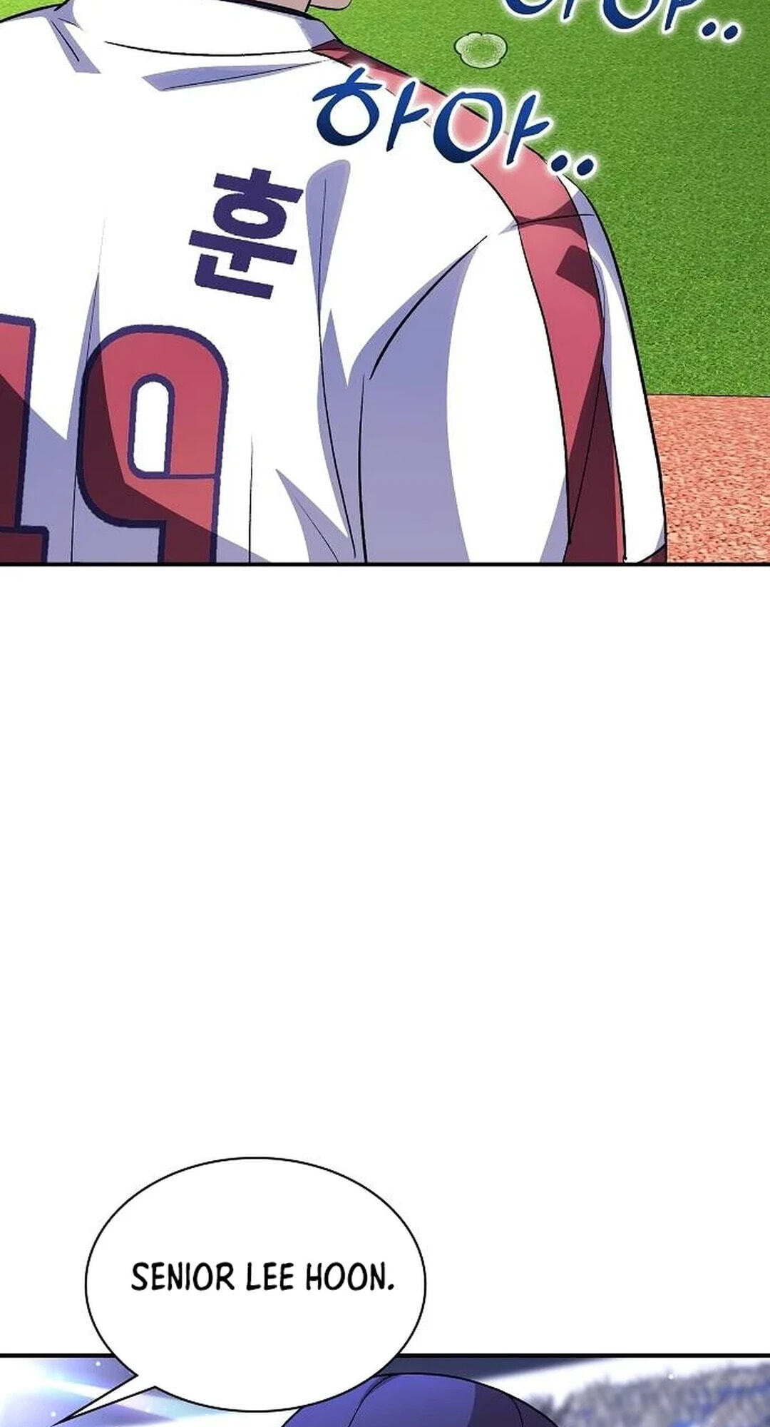 Genius Hitter Hits Fastball Chapter 21 page 18 - 