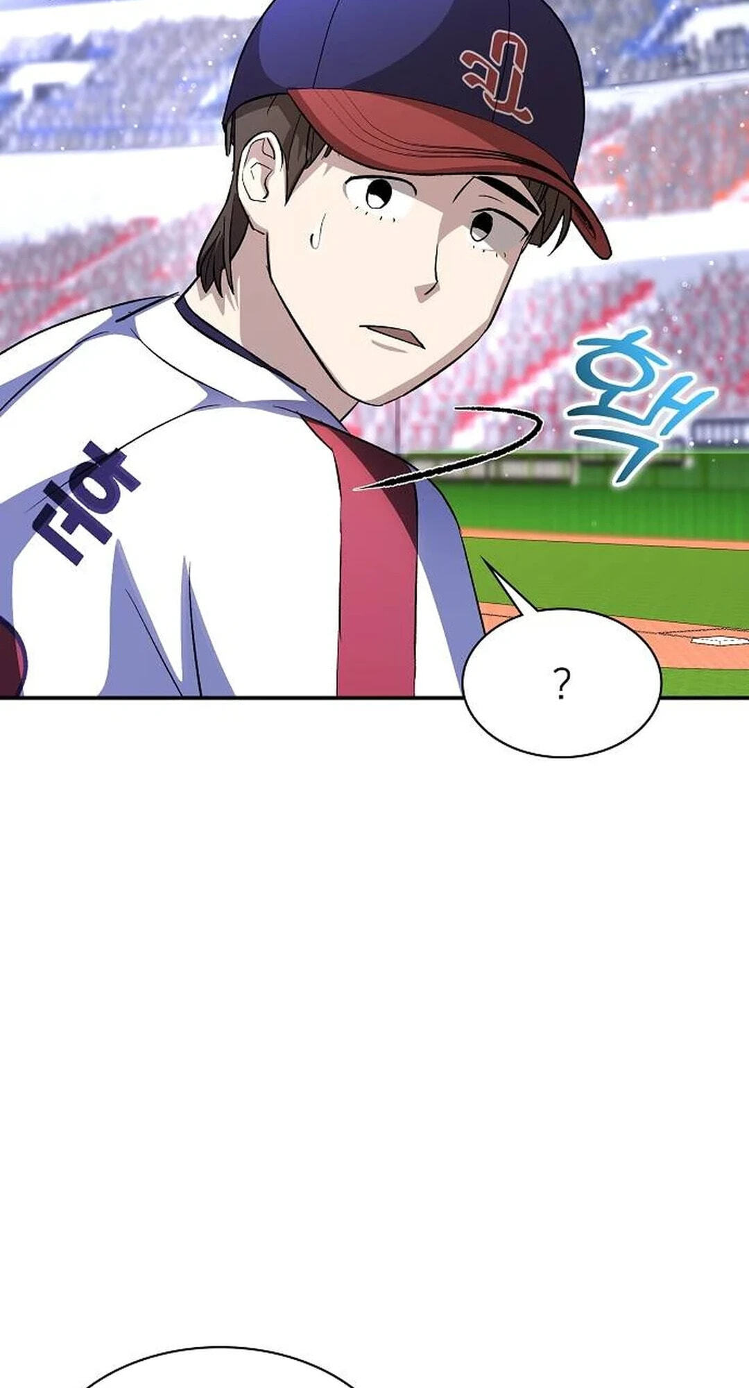 Genius Hitter Hits Fastball Chapter 21 page 19 - 