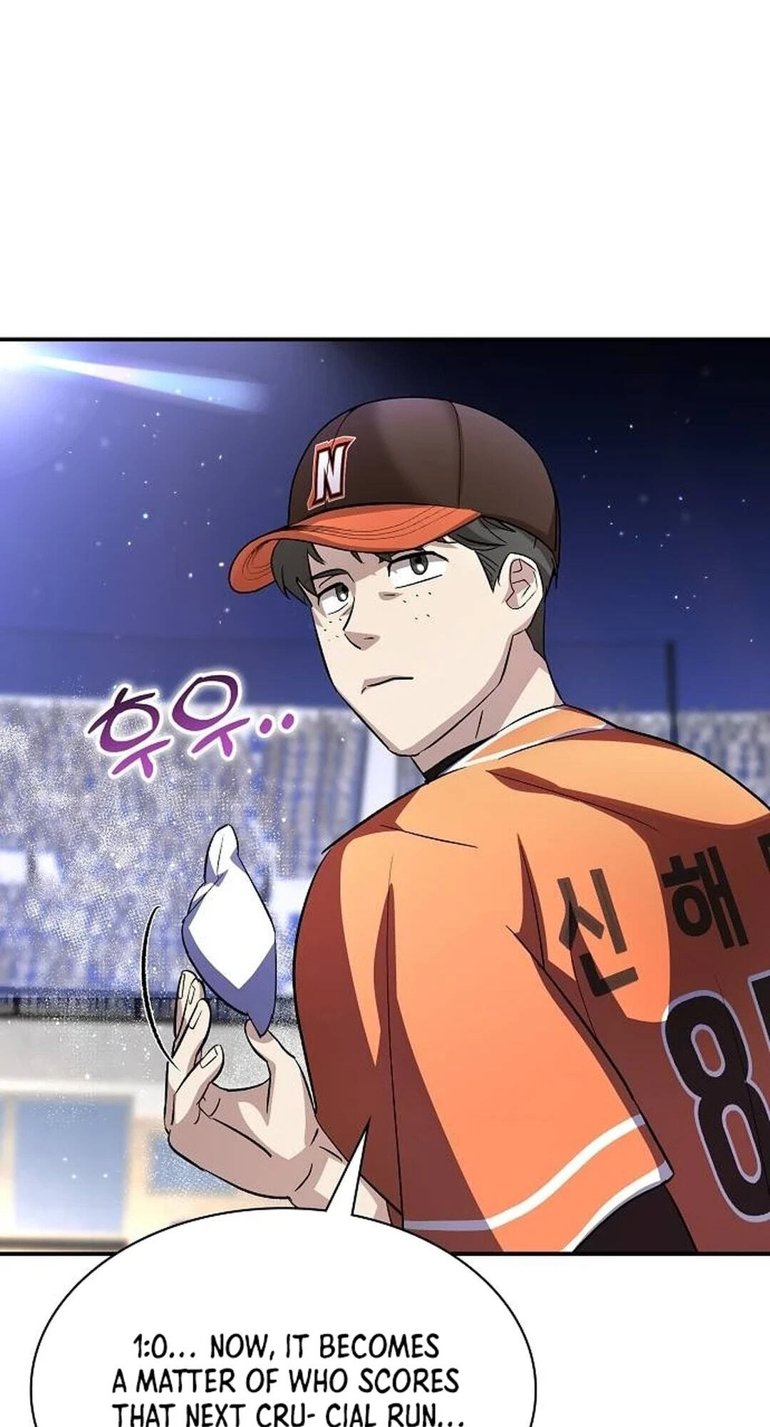 Genius Hitter Hits Fastball Chapter 21 page 45 - 