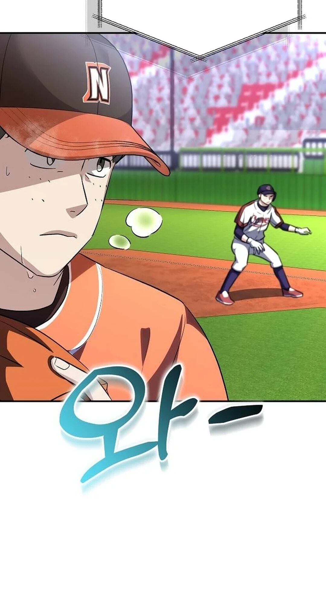 Genius Hitter Hits Fastball Chapter 21 page 47 - 