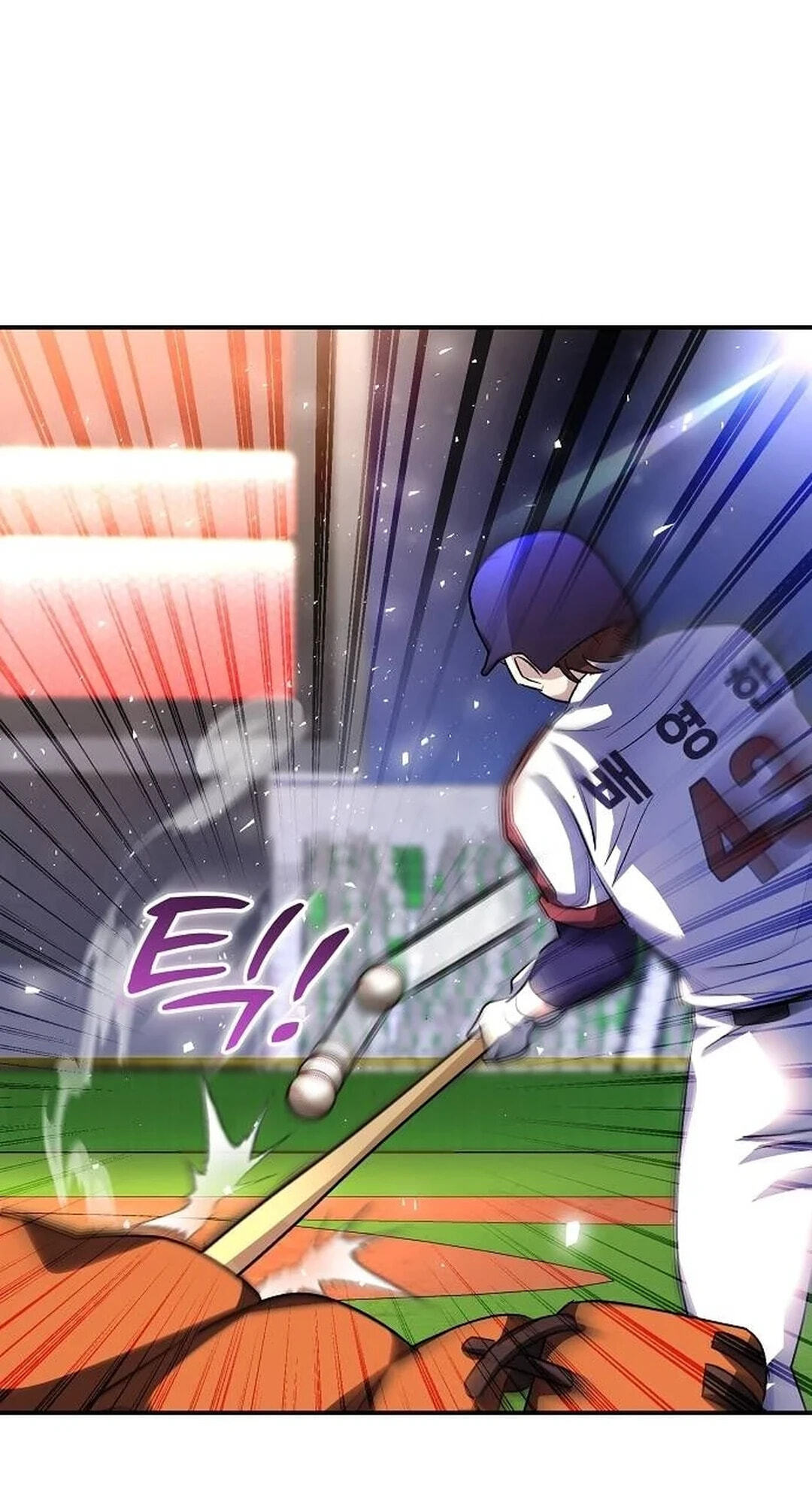 Genius Hitter Hits Fastball Chapter 21 page 48 - 