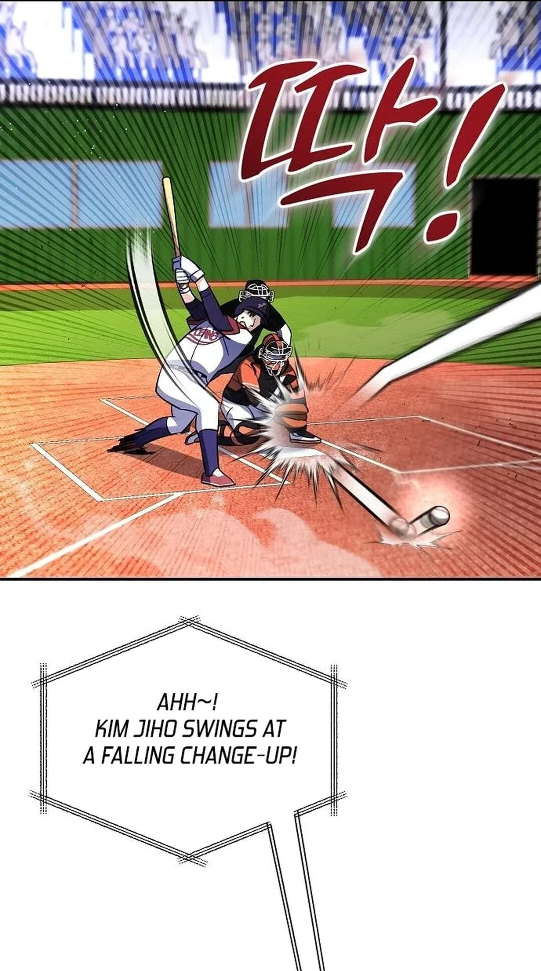 Genius Hitter Hits Fastball Chapter 21 page 6 - 